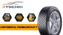 225/60 R18 Continental VikingContact 7