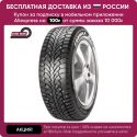 Pirelli Formula Ice Fr
