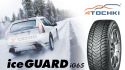 235/65 R17 Yokohama iceGuard Stud iG65